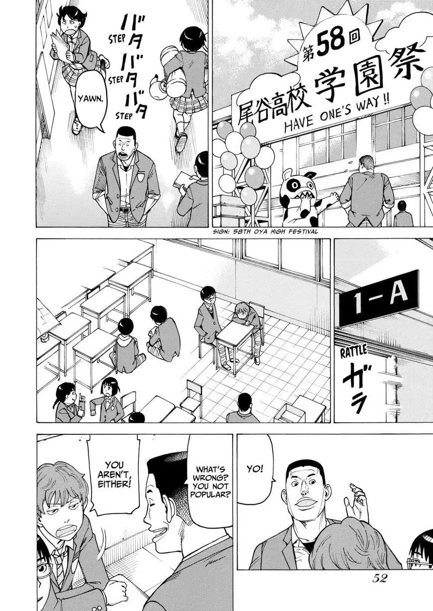 Soredemo Machi wa Mawatteiru Chapter 101 2